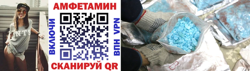 Amphetamine VHQ  Бавлы 