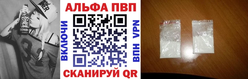 A-PVP СК КРИС Бавлы