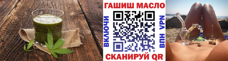 где можно купить   Бавлы  Cannafood конопля 