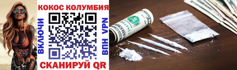 Cocaine FishScale  Бавлы 