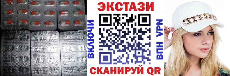 ЭКСТАЗИ Cube  даркнет телеграм  Бавлы 