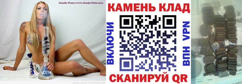 купить наркотики цена  Бавлы  Гашиш hashish 