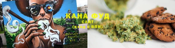стафф Армянск