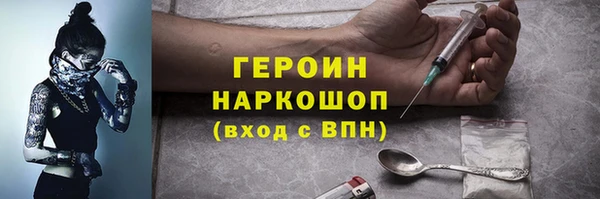 гашиш Арсеньев