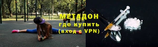 гашиш Арсеньев