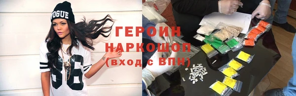 меф VHQ Аркадак