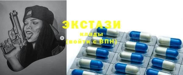 стафф Армянск