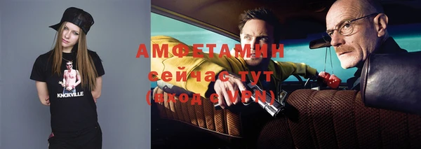 стафф Армянск