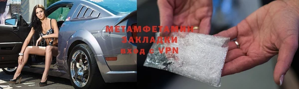 меф VHQ Аркадак