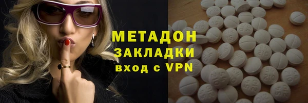 меф VHQ Аркадак