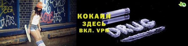 стафф Армянск