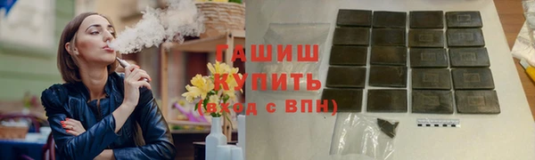 гашиш Арсеньев