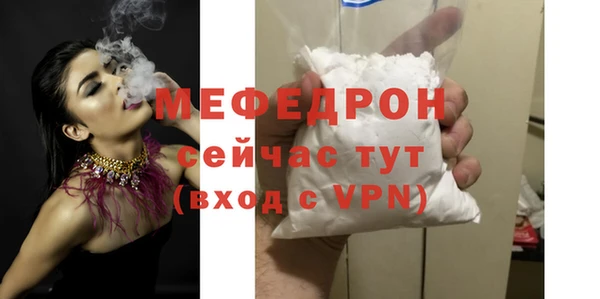первитин Приозерск