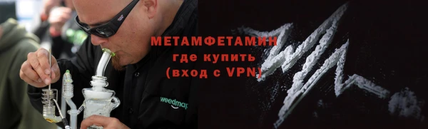 меф VHQ Аркадак