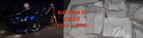 стафф Армянск