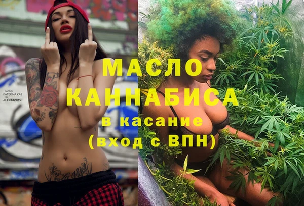 меф VHQ Аркадак