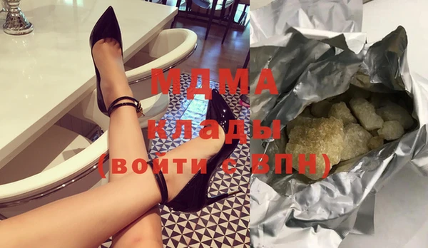 гашиш Арсеньев