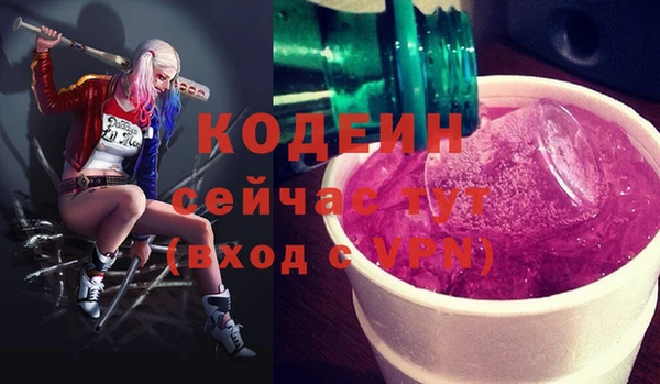 эйфоретик Пролетарск
