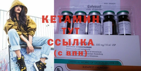 меф VHQ Аркадак