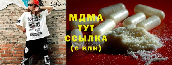меф VHQ Аркадак