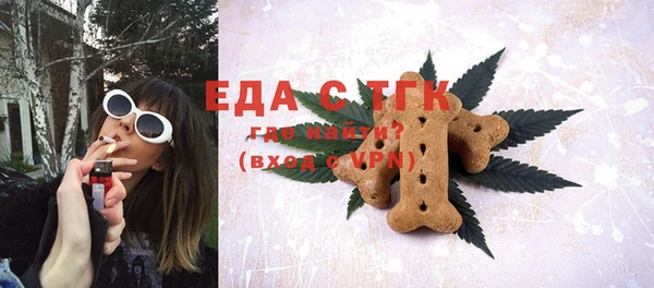 стафф Армянск