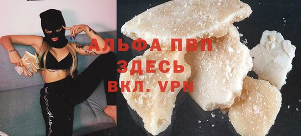 гашиш Арсеньев