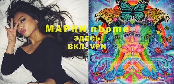 эйфоретик Пролетарск
