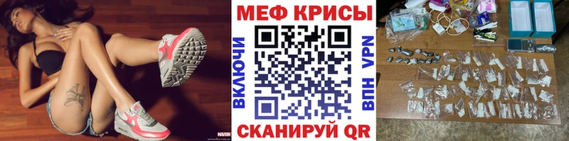 где купить наркотик Бавлы МЕФ 4 MMC